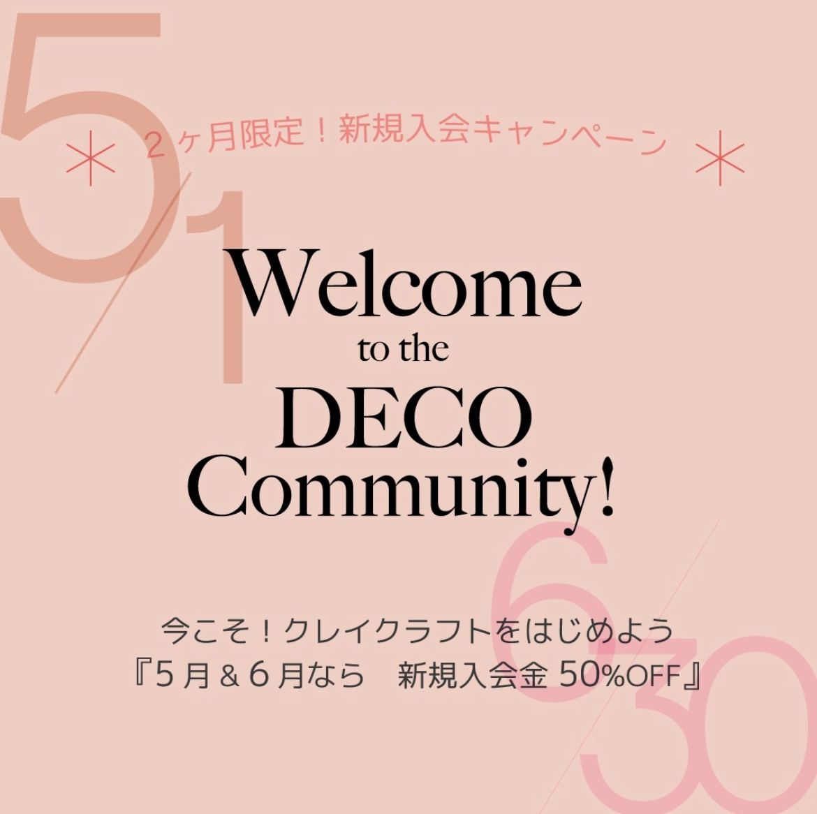 DECO Community