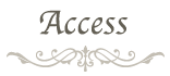 Access　アクセス